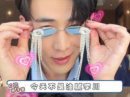 两个精神同频的人真的很难得,祝他们一直幸福下去!!#李川 #锤娜丽莎 #爱 #李川求婚锤娜丽莎 #求婚