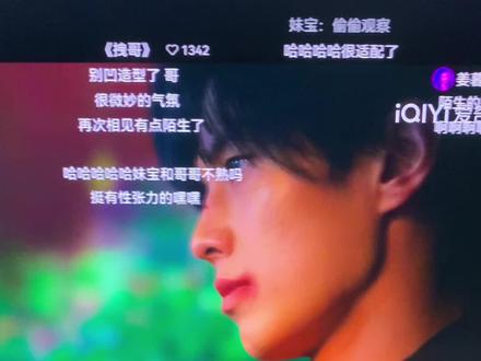 太有梗了吧哈哈哈哈哈哈哈#双轨#虞书欣