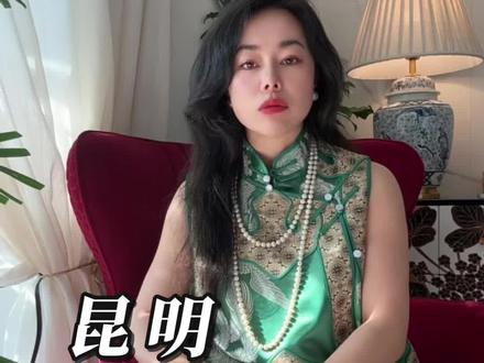 昆明为什么很少装空调#昆明方言 #避暑 #云南方言 #嘴替
