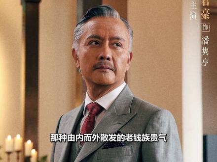 《寒战1994》四大槽点① #影娱热点团 #影娱漫谈编辑部 #寒战1994 #电影解说 #五一档电影