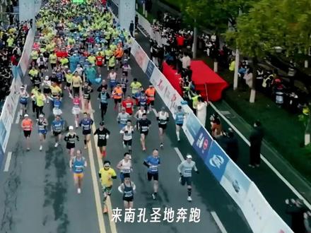 11月26日2023#衢州马拉松 赛正式开赛!一起领略阳光下的有礼衢州 #一起衢打卡 #马拉松 (衢马)@抖音小助手