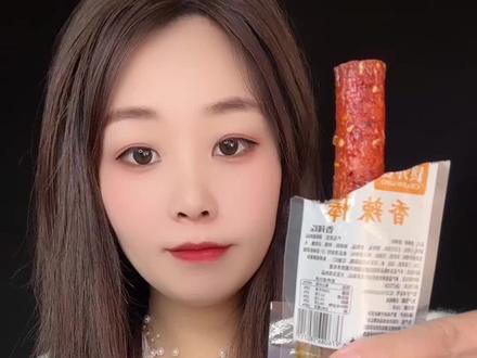 吃辣条 #糖果 #万物皆可种草搜#被这一口老式糖果拉回小时候 #巨好吃的年货糖果大分享 @热点