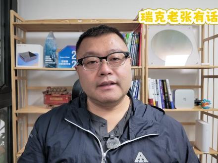 蓝牙可能要提前退休?华为把星闪全面开源免费了 #蓝牙 #星闪 #开源 #华为 华为把星闪(NearLink)的协议栈全量开源了。这不是简单放点代码出来,而是把整个底子都亮出来了。这是要让蓝牙提前退休的举措啊。