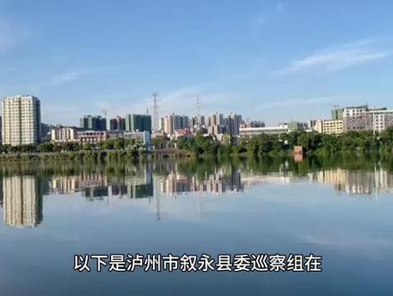 #反腐一直在路上#热点