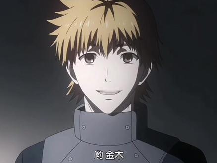 金木...我知道了 我早就知道了#东京喰种 #金木研#永近英良