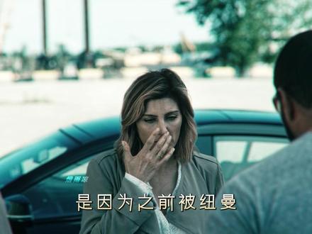 “深度解析布彻尔为什么执意要杀掉纽曼呢?” #黑袍纠察队 #祖国人 #影视解说 #布彻尔