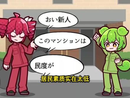 俊达萌大义灭师! #虚拟歌姬 #VOCALOID #术力口 #重音teto #俊达萌