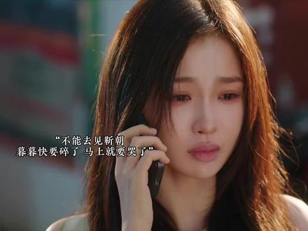 虐得是我啊😭😭
#双轨 #虞书欣 #何与 #姜暮 #靳朝