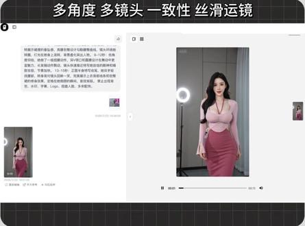 seedance2.0提示词生成器,skills,openclaw免费用#小云雀AI #seedance #提示词生成 #提示词生成器 #ai工具测评