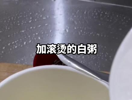 谁懂啊,泡面配白粥太好吃了#这泡面可一点也不简单 #黑暗料理 #玩儿个很新的东西
