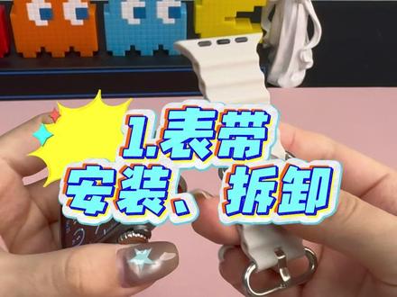 1.表带安装拆卸 #Ultra5 #手表教程 #智能手表推荐
