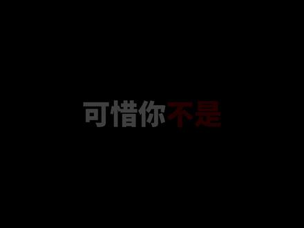 为什么我喊她细念姑,她要打我 #深情 #客家话 #表白 #客家话教学 #语音