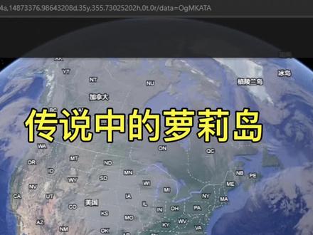 不懂就问 霍金上去凑啥热闹啊#萝莉岛#霍金