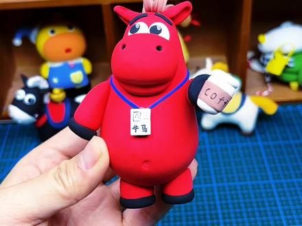 牛马也是马,祝各位马年大吉,红红火火恍恍惚惚#粘土教程 #超轻粘土手工 #牛马 #捏面人#真实生活分享计划