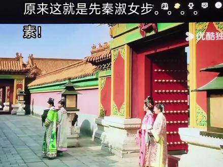 先秦淑女步 步步有态度 素#甄嬛传 #宫斗剧 #先秦淑女步