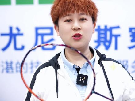 屠龙神器,天斧99太阳橙!#羽毛球拍 #穿线师穿线 #尤尼克斯 #yonex #天斧99