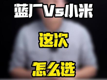 预算4000块,最新的安卓机,你会选哪一台?#玩转数码 #数码好物看鹏哥 #知识领航者 #科技新范式