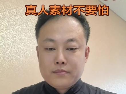 Seedance2.0封杀真人素材,不要怕。我来教你一招解决。#seedance #真人素材 #ai短视频 #ai漫剧