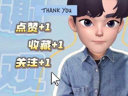 6个省电设置,拯救你的iPhone续航🔋
#iPhone #苹果手机 #ios26 #iPhone17 #iPhone18