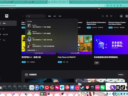 FC26 补丁1.41更新