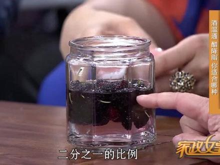 桑葚滋肾阴补肾气泡坛酒等到深秋喝!@冀味儿 #桑葚 #肾阴 #补肾气 #泡酒 #深秋