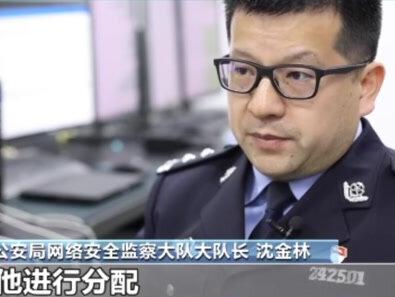 捣毁游戏外挂平台(5)#诈骗 #防诈骗 #反电信诈骗