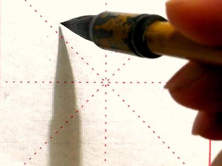 今日小满,学写“满”字的三种写法#毛笔字 #练字 #小满 #传承文化