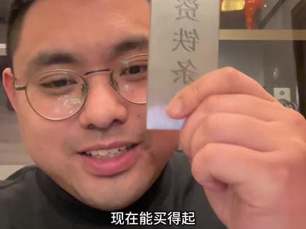 铁条才是真正的选择#投资铁条