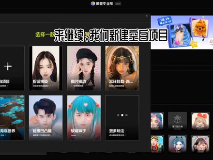 #橡塑专业版 #100块特效 #抖音特效制作教程 黑白涂鸦教程来了,颜色自己搭配,为了方便教学,我就用了3种颜色