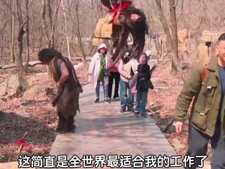 带上你最像野人的朋友去当野人吧!#看一遍笑一遍 #上班哪有不疯的
