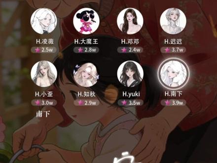 “故乡啊 喃喃讲 静静唱啊,思念的人住在弯月亮.” #茶花开了 #翻唱