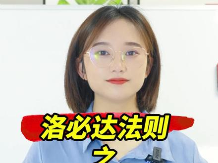 学会洛必达,极限题不怕,你学会了吗?#数学 #专升本 #知识分享 #教育