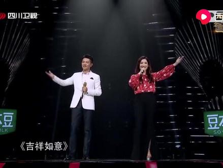 过年啦。凤凰传奇演唱《吉祥如意》祝大家虎年快乐。虎虎生威。吉祥如意