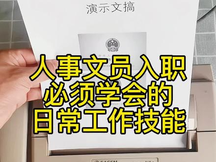 据说用过这个机器的人现在都当爷爷了😺#文员日常 #传真机