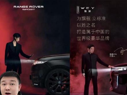 魏建军道歉!为啥全网大赞?说白了是对行业虚伪,死不承认的一种反弹!#汽车人共创计划