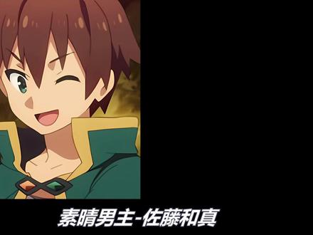 486作为男主很弱吗?哪些作品男主来RE0比他强! 和真,路哥够用吗?486他不是很强,但也没那么弱。《动漫暴力吐槽》#从零开始的异世界生活 #动漫解说 #动漫推荐 #新番推荐 #蕾姆