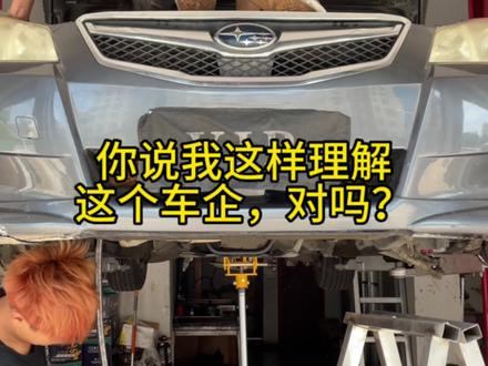 看到这个车我都够够的,以后也绝对不会买!#抖音记录修理工的日常 #实实在在的修车