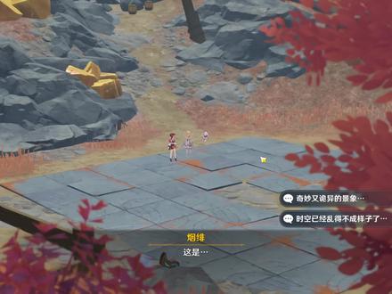 6.2危途疑踪间章第二幕剧情穷途末路2 #原神 #原神的日常