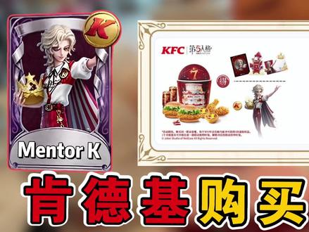 Kfc Rider 骑士kfc发放方式-抖音