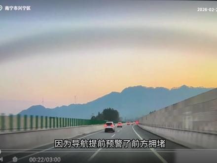 遇到高速突然堵车,老司机教你如何避免被追尾#防御性驾驶 #高速行车安全 #高速堵车 #返程高峰 #驾驶技巧