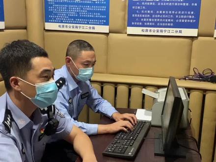 随意粘贴小广告,后果很严重。#文明城市 #松原#小广告 #拘留 #罚款 @热门小助手