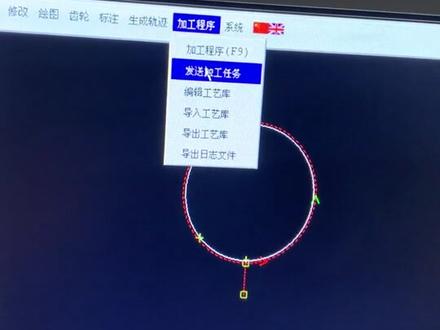 快走丝线切割机床X8系统画图,编辑加工路线,加工教学