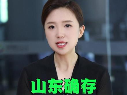 山东确证存在史前母系社会,世界首次发现!