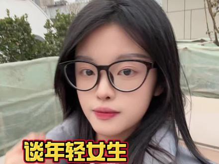 这就是为啥中年成功大叔喜欢谈年轻姑娘的根本原因#女大 #年上 #恋爱#商业思维