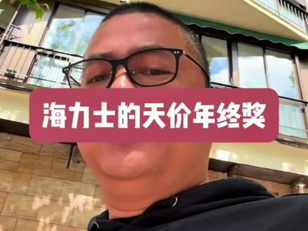 据说SK门口天天有蹲点 太疯狂了,SK海力士的业绩!#海力士 #内存 #韩国股市