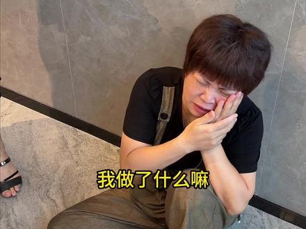 谭小花挨揍!大姨回来了,这次不会再心软!用手段对付你们
#小李和艳子 #生活记录