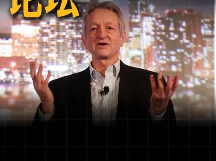 Clawdbot创造的moltbook,Agent在上面发帖子“吐槽”人类#ai新星计划 #抖音知识年终大赏 #clawdbot #agent