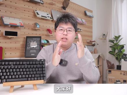 持家之眼!全面夯爆的魔导士ACE 75HE深度评测 #游戏外设 #磁轴键盘 #败家之眼 #无畏契约