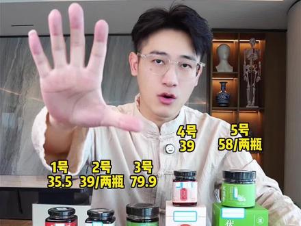 测评伏湿膏#伏湿膏#伏湿膏测评