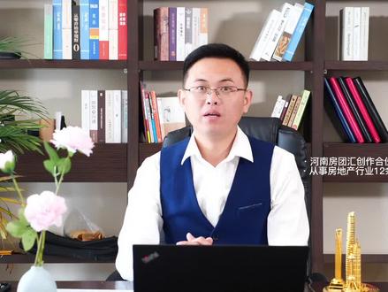 你还是农村户口吗? #农村人 #买房攻略 #信阳房团汇